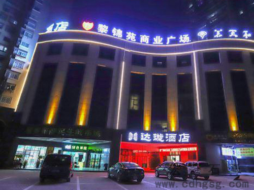 长沙达璇酒店内墙抹灰