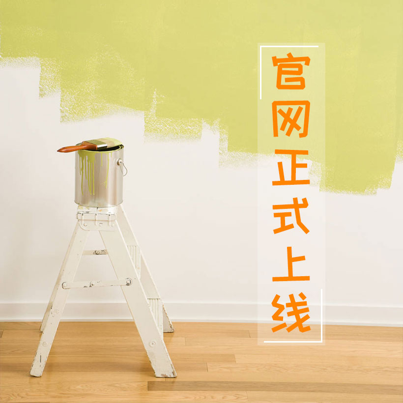 常德宏冠石膏环保材料科技有限公司,常德宏冠石膏,宏冠石膏环保材料,石膏粉,瓷砖粘贴剂,粉刷石膏,石膏腻子,石膏材料哪家好